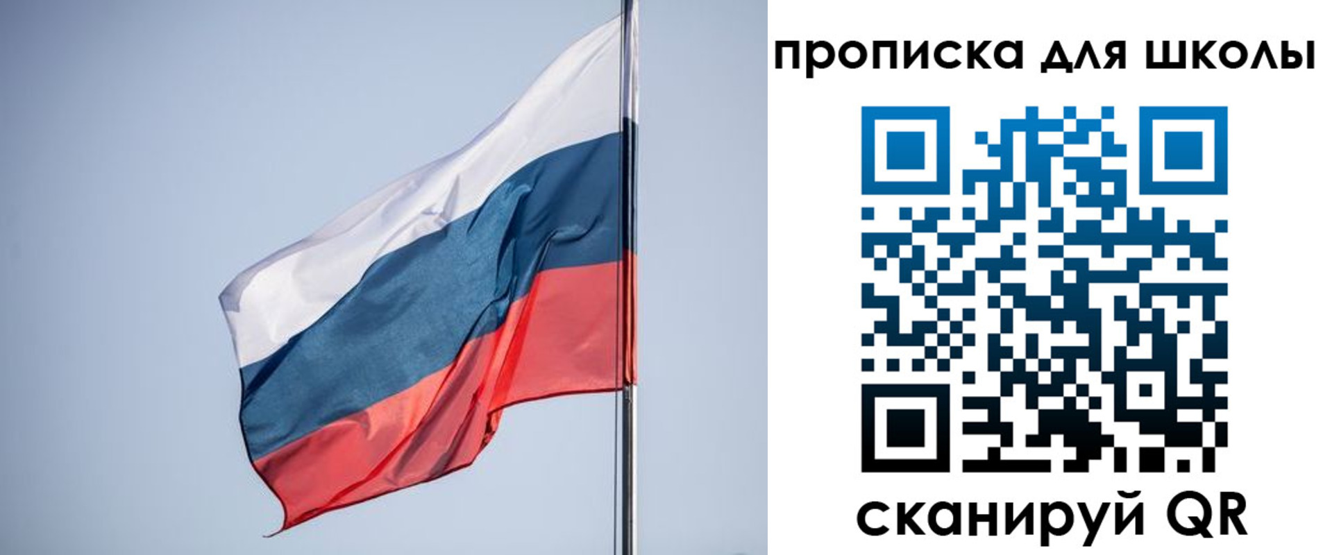 где прописаться в Жигулёвске